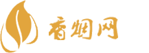 永济免税香烟批发价格多少